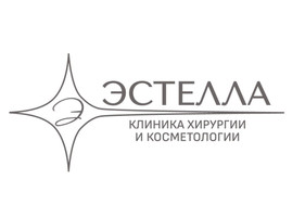 Эстелла. Клиника хирургии и косметологии