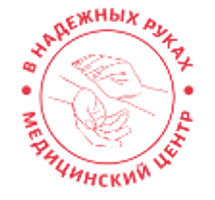 Многопрофильная клиника В Надежных Руках на Тургенева 54