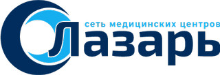 Медицинский центр Лазарь на Кирова