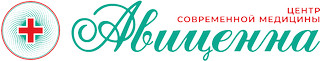 Медицинский центр Авиценна Крымск