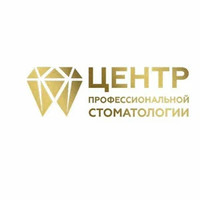Центр Профессиональной Стоматологии на Анисовой