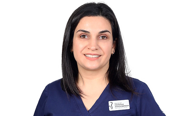 Аветисян Наталья Александровна